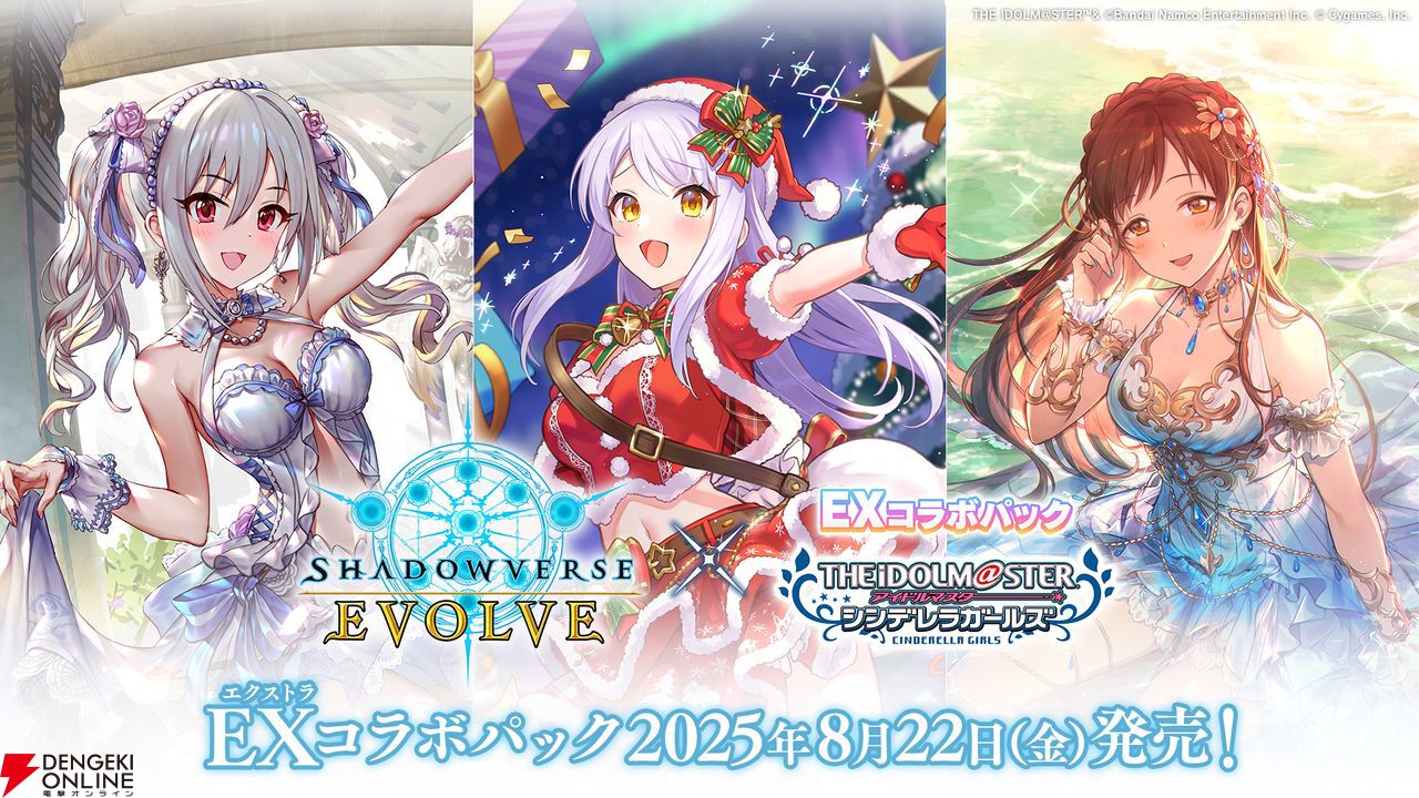 アイドルマスター　額入りイラスト2023年 学マス】学園アイドルマスターのオンラインくじ「FAMくじ