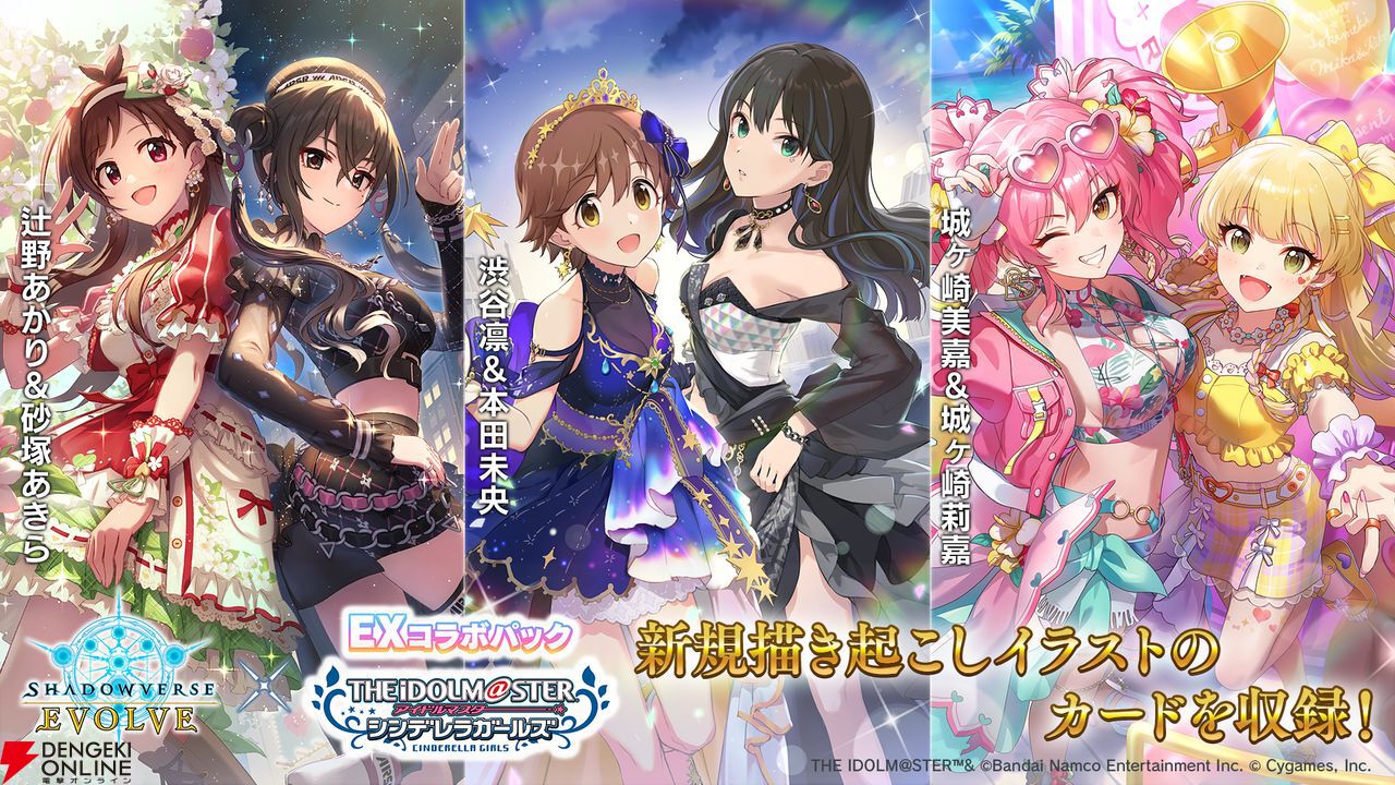 アイドルマスターシンデレラガールズ　旧弾プレミアム　　サインまとめ アイドルマスターシンデレラガールズ 旧弾プレミアム サイン