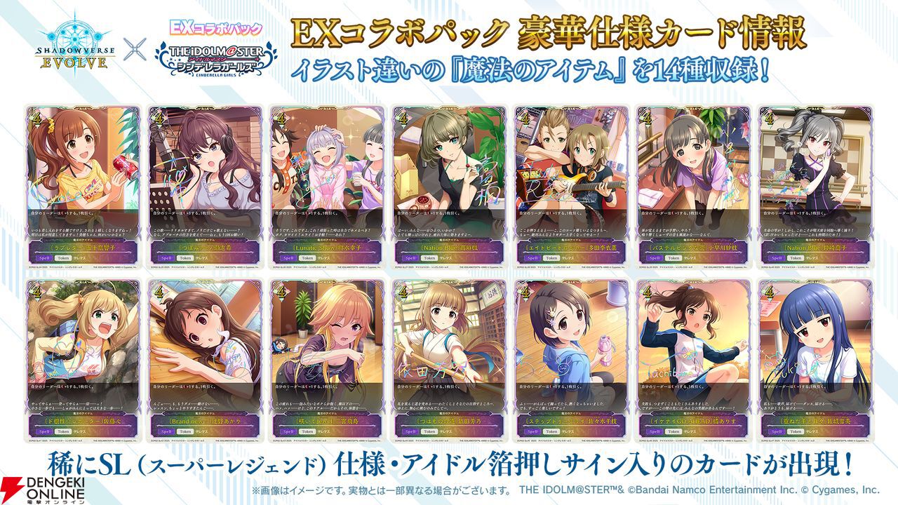 アイドルマスターシンデレラガールズ　旧弾プレミアム　　サインまとめ アイドルマスターシンデレラガールズ旧弾プレミアムサインまとめ