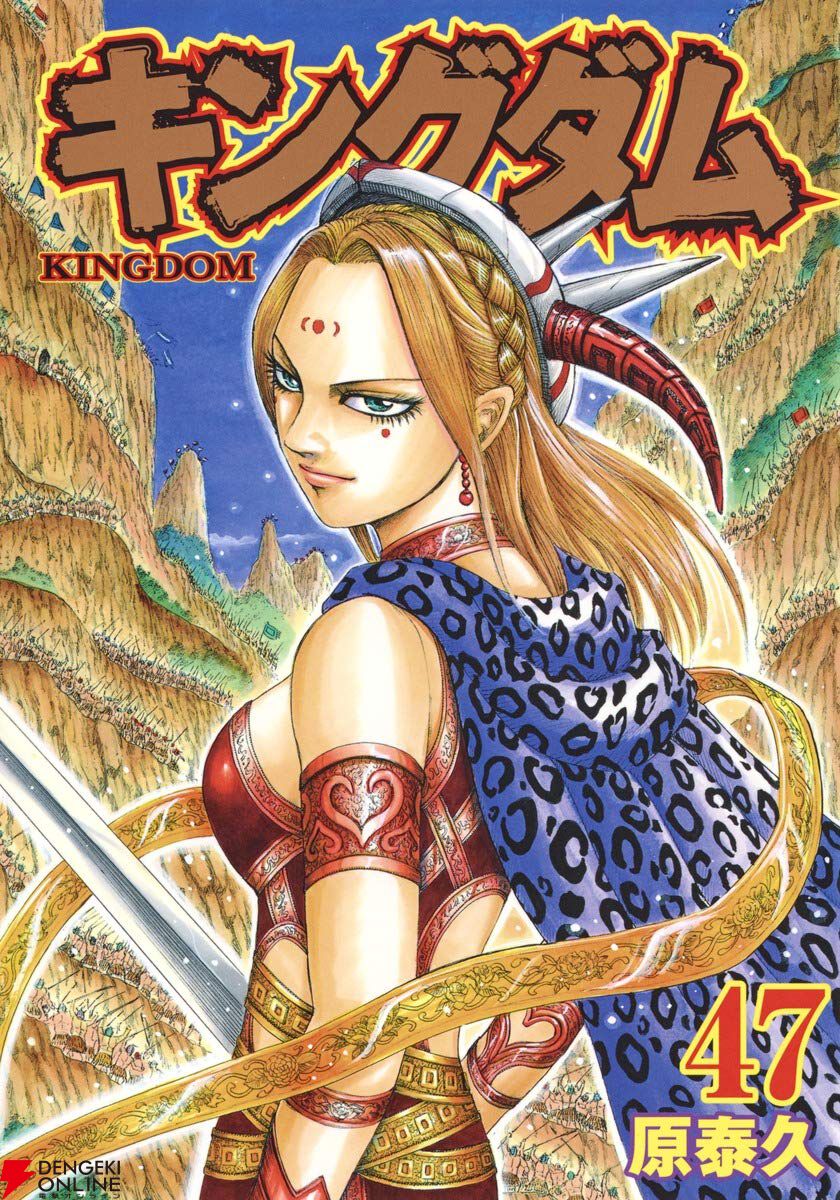 キングダム』キャラ人気ランキング（2025年）。王騎、桓騎、楊端