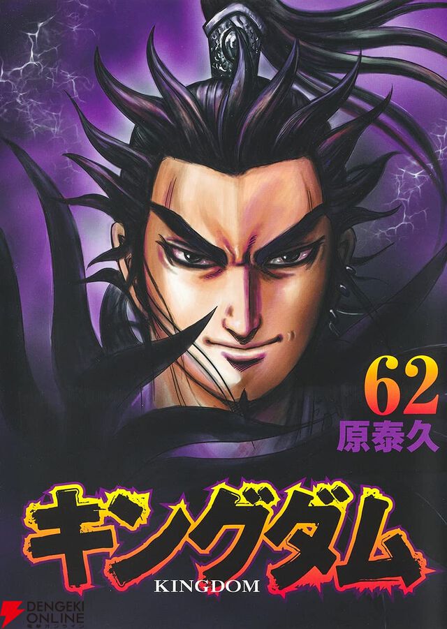 『キングダム』キャラ人気ランキング（2025年）。王騎、桓騎、楊端和ら秦国六大将軍の上位争いの結果は？ 李信、羌瘣の順位は？（ネタバレあり）