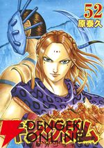 『キングダム』キャラ人気ランキング（2025年）。王騎、桓騎、楊端和ら秦国六大将軍の上位争いの結果は？ 李信、羌瘣の順位は？（ネタバレあり）