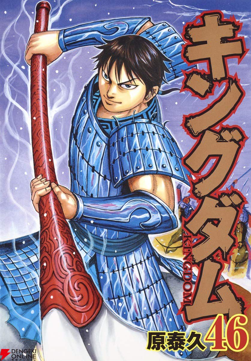 キングダム』キャラ人気ランキング（2025年）。王騎、桓騎、楊端