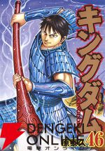 『キングダム』キャラ人気ランキング（2025年）。王騎、桓騎、楊端和ら秦国六大将軍の上位争いの結果は？ 李信、羌瘣の順位は？（ネタバレあり）