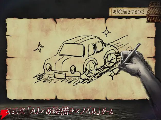 購入者をイメージして絵を描きます プレスルーム｜株式会社インクルーズ