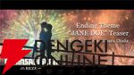 劇場版『チェンソーマン レゼ篇』米津玄師と宇多田ヒカルの初コラボ楽曲がエンディングテーマに。2人のコメントが公開
