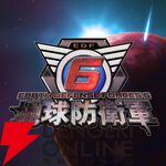 『ユニコーンオーバーロード』『地球防衛軍6』『ライザのアトリエ3』などが8/19よりゲームカタログに追加【PS Plus】