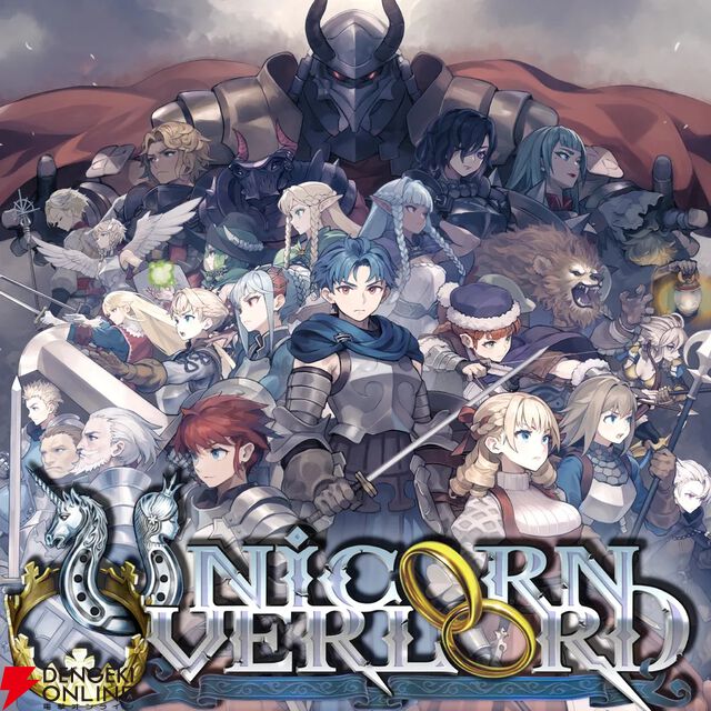 『ユニコーンオーバーロード』『地球防衛軍6』『ライザのアトリエ3』などが8/19よりゲームカタログに追加【PS Plus】