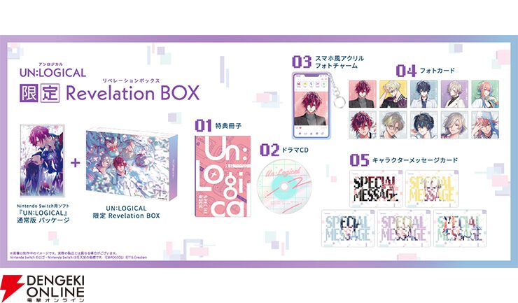 UN:LOGICAL アンロジカル AGF アクリルスタンド 宗像戒 VR世界を舞台に