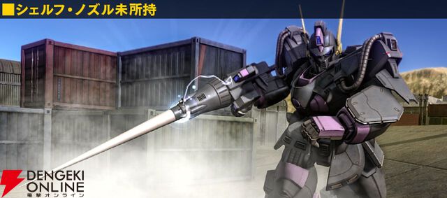 『バトオペ2』にベルガ・ギロス［B・V仕様］が『機動戦士ガンダムF91』より参戦。コスト700の汎用機【機動戦士ガンダム バトルオペレーション2】
