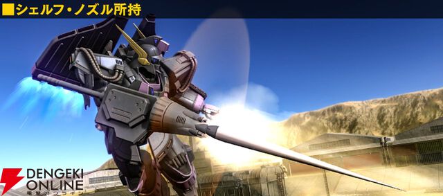 『バトオペ2』にベルガ・ギロス［B・V仕様］が『機動戦士ガンダムF91』より参戦。コスト700の汎用機【機動戦士ガンダム バトルオペレーション2】
