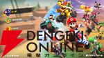 『マリオカート ワールド』“オンラインチャレンジ 夏休みのウデだめし”8月23日開催決定！ チャレンジできるのは17時〜19時の2時間だけ！