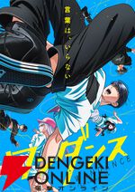 『ワンダンス』