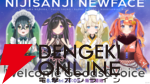 【にじさんじ】“和妖”折衷ガールズバンド“よいゆめ”の4名が新たにデビュー！ 15日18時よりリレー形式での初配信を実施へ