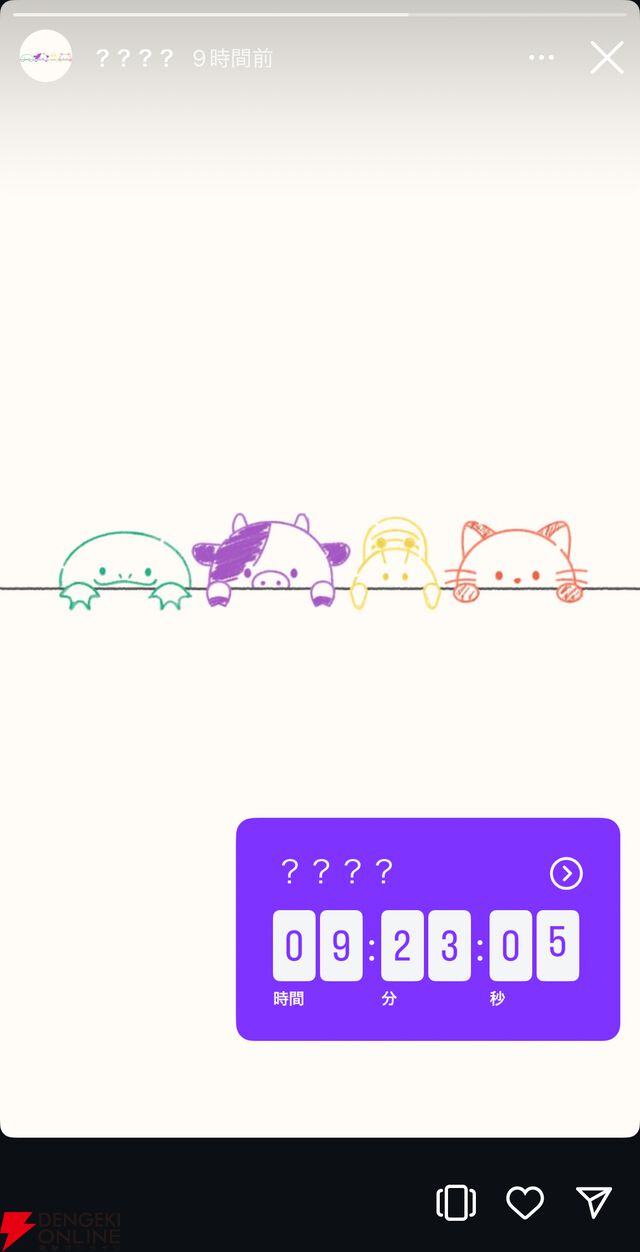 【にじさんじ】“和妖”折衷ガールズバンド“よいゆめ”の4名が新たにデビュー！ 15日18時よりリレー形式での初配信を実施へ