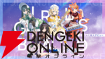 【にじさんじ】“和妖”折衷ガールズバンド“よいゆめ”の4名が新たにデビュー！ 15日18時よりリレー形式での初配信を実施へ