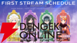 【にじさんじ】“和妖”折衷ガールズバンド“よいゆめ”の4名が新たにデビュー！ 15日18時よりリレー形式での初配信を実施へ
