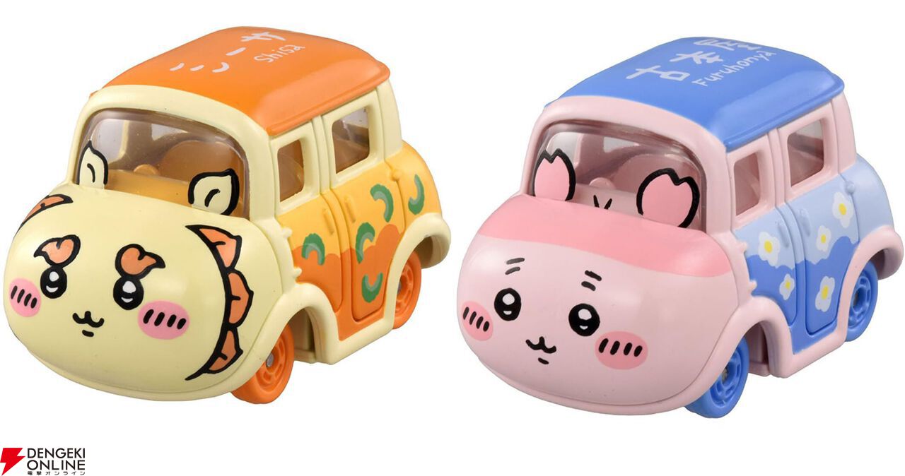 ドリームトミカSP ちいかわ 2種   3セット新品未開封品 ドリームトミカSP ちいかわ』より、ちいかわ・ハチワレ・うさぎ3