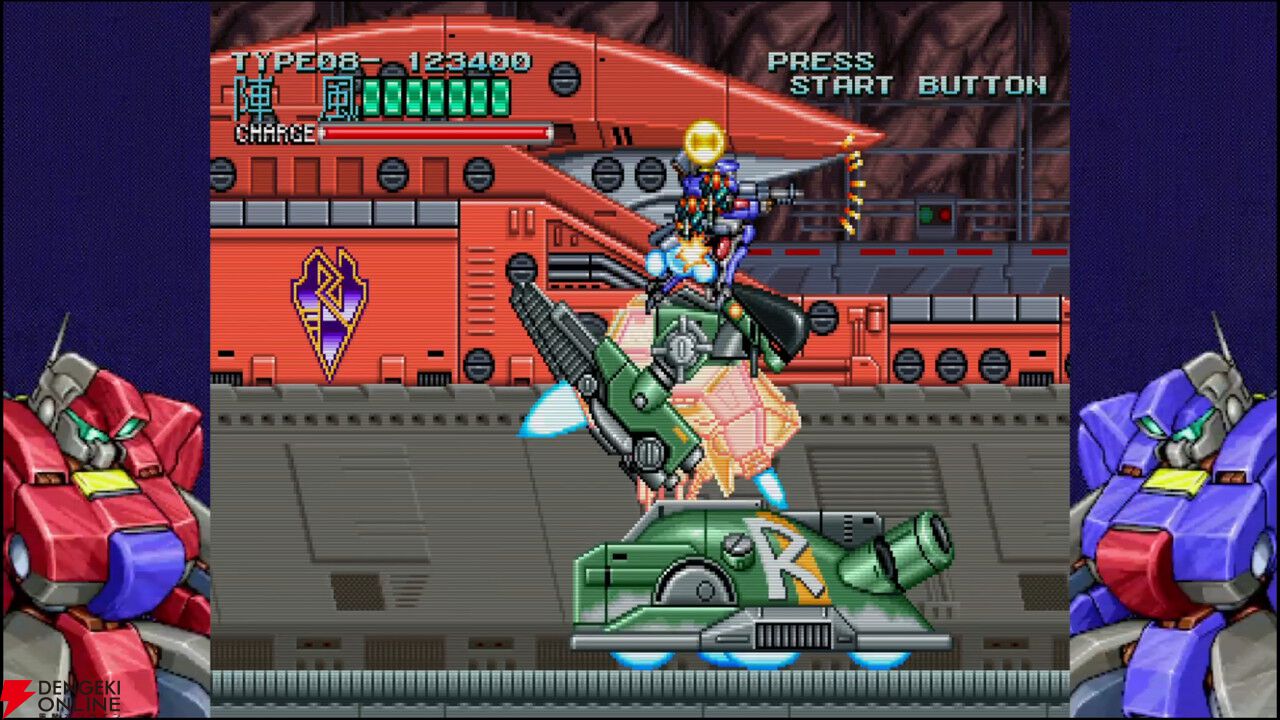 ウルフファング 空牙2001』エレクトリッガー＋ビームソードの