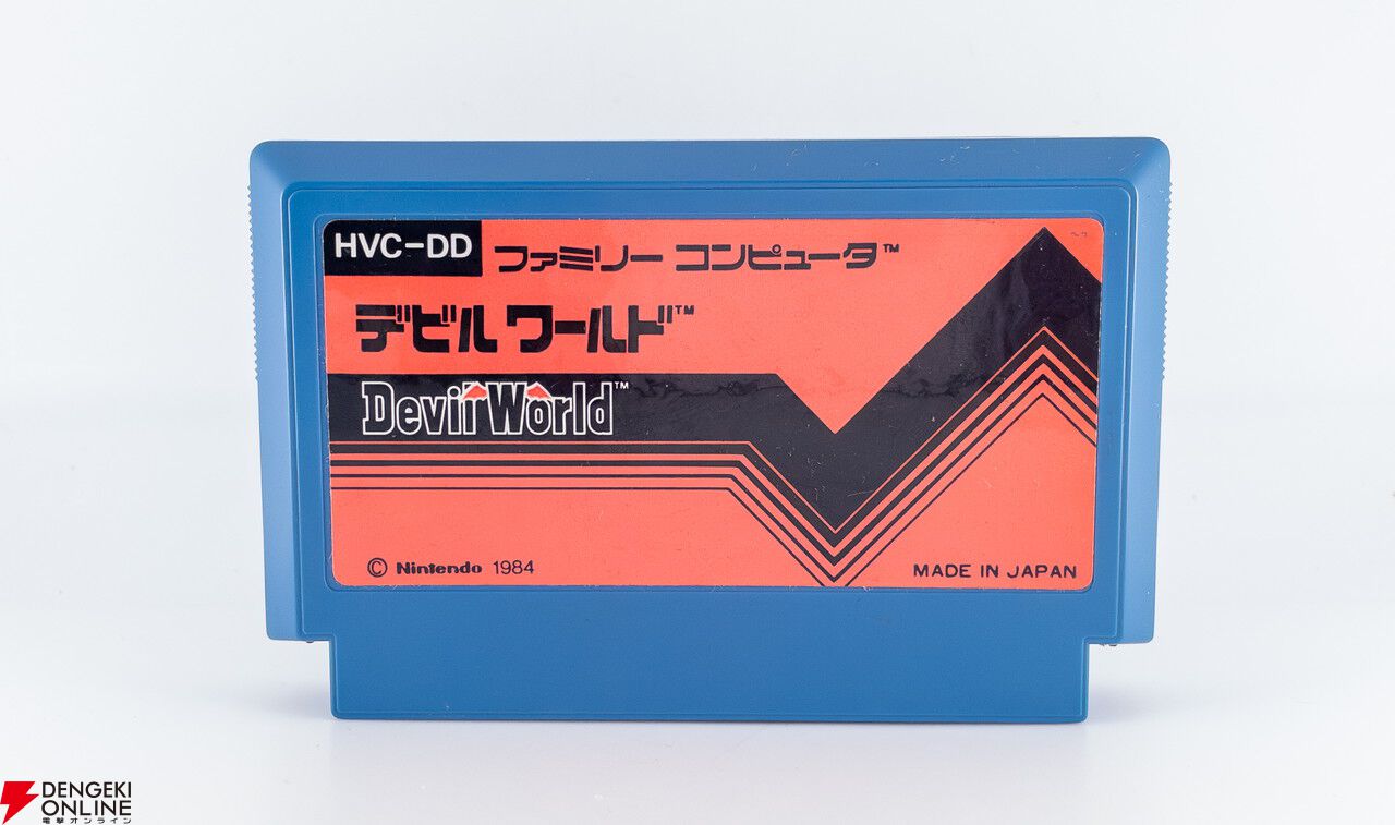 デビルワールド』発売から41年。じつは対戦も熱いアクションゲームの