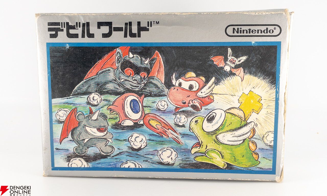 デビルワールド』発売から41年。じつは対戦も熱いアクションゲームの