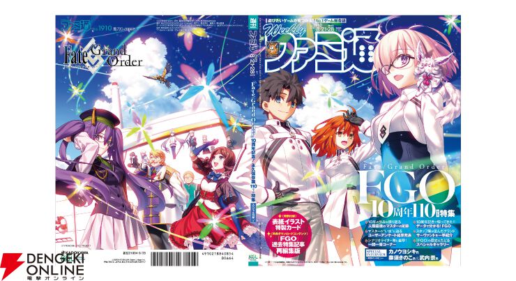 龍が如く』迫力のある表情の“冴島大河”のフィギュアがランクイン