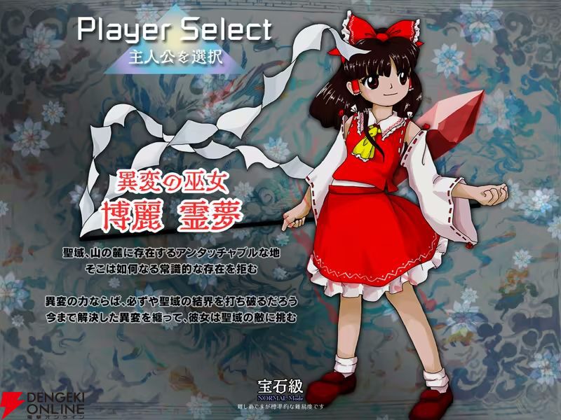 東方Project   1月8日 東方LostWord」初の音楽イベントを2024年6月22日（土）に川崎