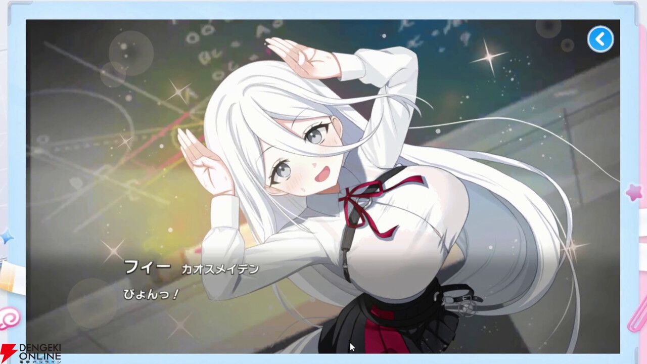 マブラヴ ガールズガーデン』レビュー。シリーズを知らない人でも