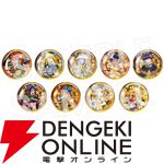 【スレイヤーズ展】あらいずみるい描き下ろしのリナ、ガウリィらのアクスタやリッチな記念ブレスレットも！ オリジナルグッズが一挙公開＆展示イラストをすべて収録した図録も販売決定