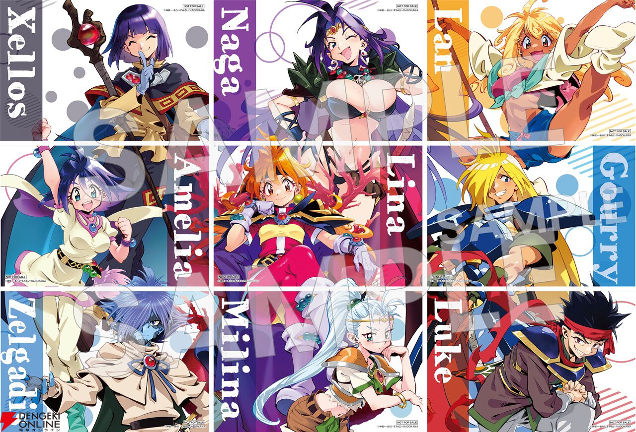 スレイヤーズ展】あらいずみるい描き下ろしのリナ、ガウリイらの