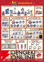 【スレイヤーズ展】あらいずみるい描き下ろしのリナ、ガウリィらのアクスタやリッチな記念ブレスレットも！ オリジナルグッズが一挙公開＆展示イラストをすべて収録した図録も販売決定