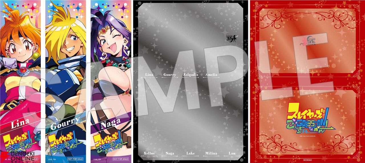 コンプ）スレイヤーズ展 トレーディング アクリルコースター 9種セット