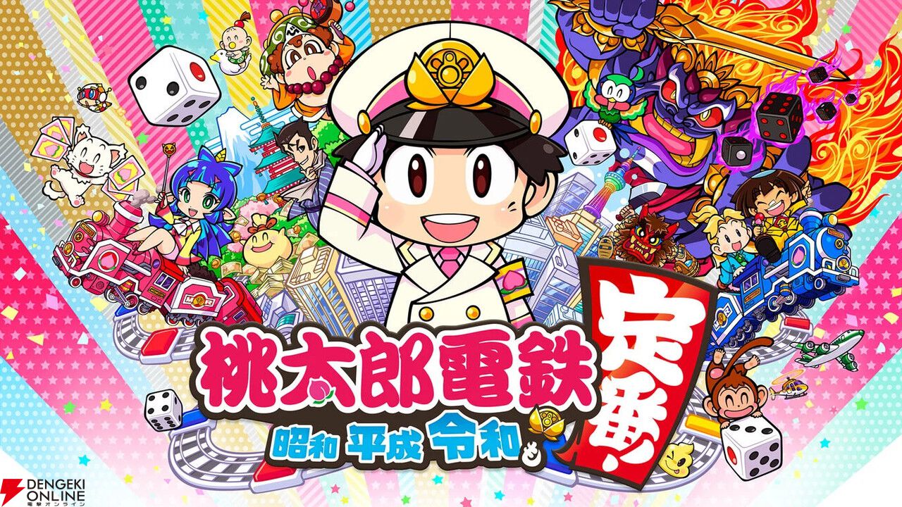 桃太郎電鉄 ～昭和 平成 令和も定番！～　ドラゴンボールファイターズ 2年目】ドラゴンボールのキャラ達が桃太郎電鉄で遊んだ結果www