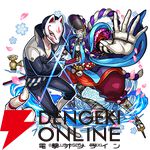 『ペルソナ5 ザ・ロイヤル』×『モンスト』