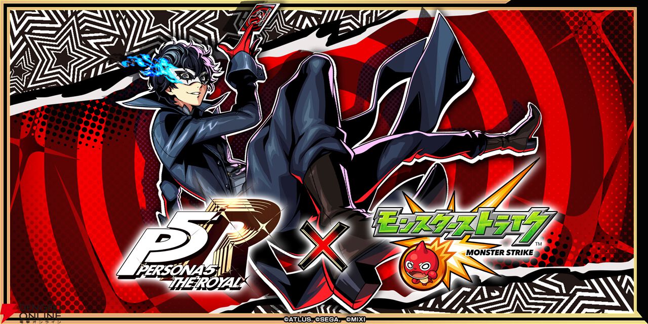 ペルソナ5 ×モンスト　雨宮蓮ミラーアートボード ペルソナ5 ザ・ロイヤル × モンスト コラボ ミラーアートボード