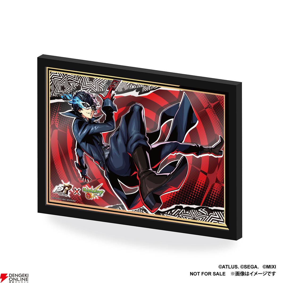 ペルソナ5 ザ・ロイヤル』×『モンスト』コラボが本日8月16日より開催