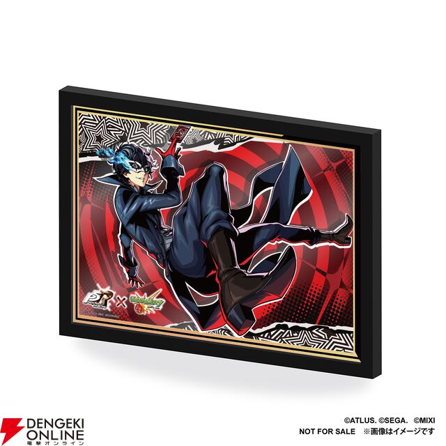 『ペルソナ5 ザ・ロイヤル』×『モンスト』