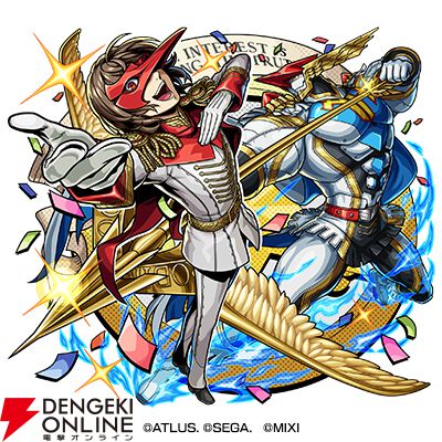 『ペルソナ5 ザ・ロイヤル』×『モンスト』