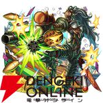 『ペルソナ5 ザ・ロイヤル』×『モンスト』