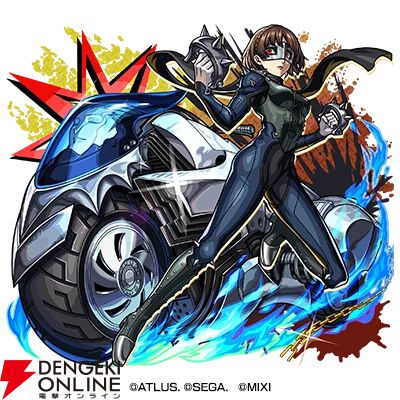 『ペルソナ5 ザ・ロイヤル』×『モンスト』