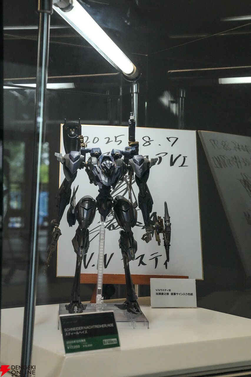 新品未開封 アーマードコア6 AC6 オリジナル・サウンドトラック オケコンに AC6】通勤通学を「アーマード・コア」気分に！ 「AC6」の