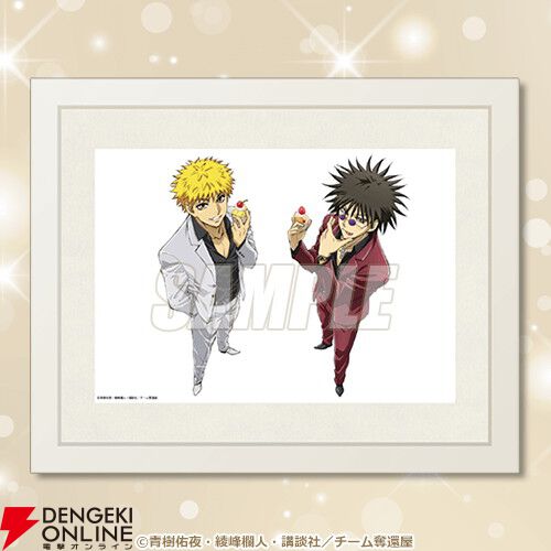 GetBackers 奪還屋』蛮と銀次の真ん中バースデー（8/18）をお祝いする