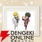 『GetBackers 奪還屋』蛮と銀次の真ん中バースデー（8/18）をお祝いするグッズがオンラインくじに登場
