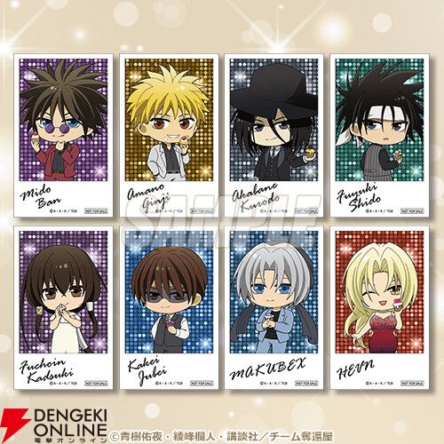 『GetBackers 奪還屋』蛮と銀次の真ん中バースデー（8/18）をお祝いするグッズがオンラインくじに登場
