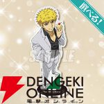 『GetBackers 奪還屋』蛮と銀次の真ん中バースデー（8/18）をお祝いするグッズがオンラインくじに登場