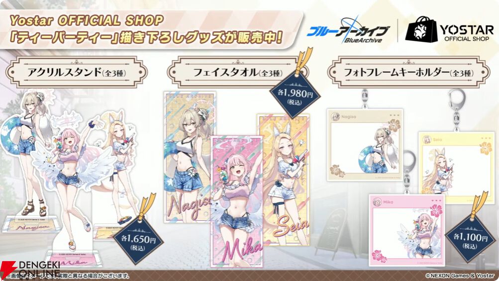 Yostarショップ　カノエ　エリ ミヨ　アクスタ ブルアカ　ブルーアーカイブ キャラクターグッズ Yostarショップ カノエ エリ ミヨ アクスタ