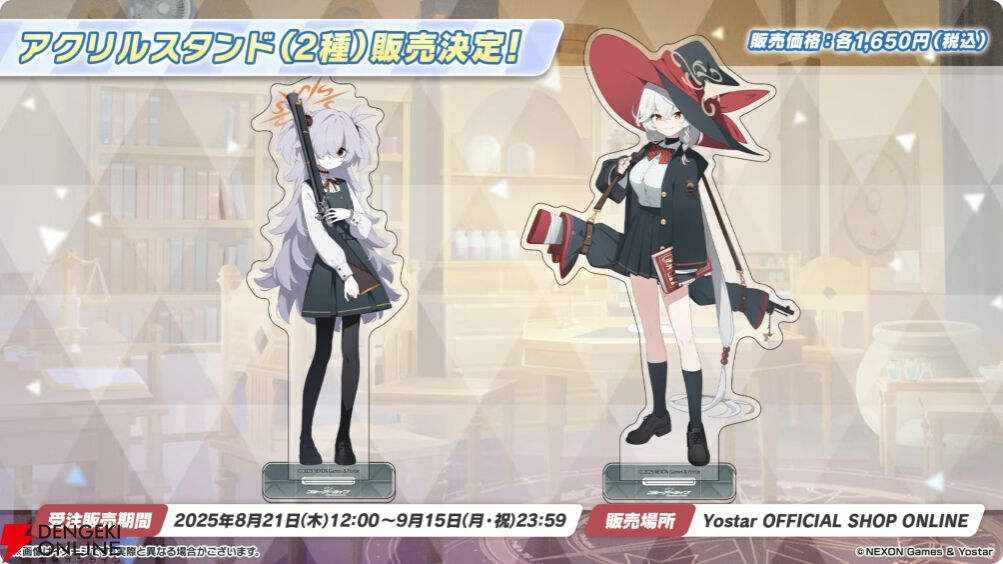 ブルアカ』ワイルドハントのエリとカノエが実装。メインストーリーVol