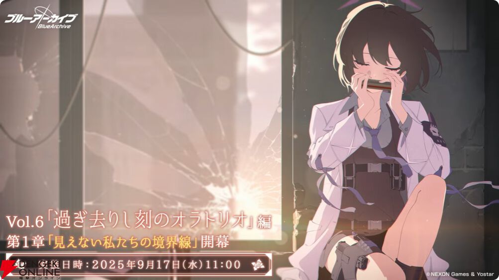 ブルアカ』ワイルドハントのエリとカノエが実装。メインストーリーVol