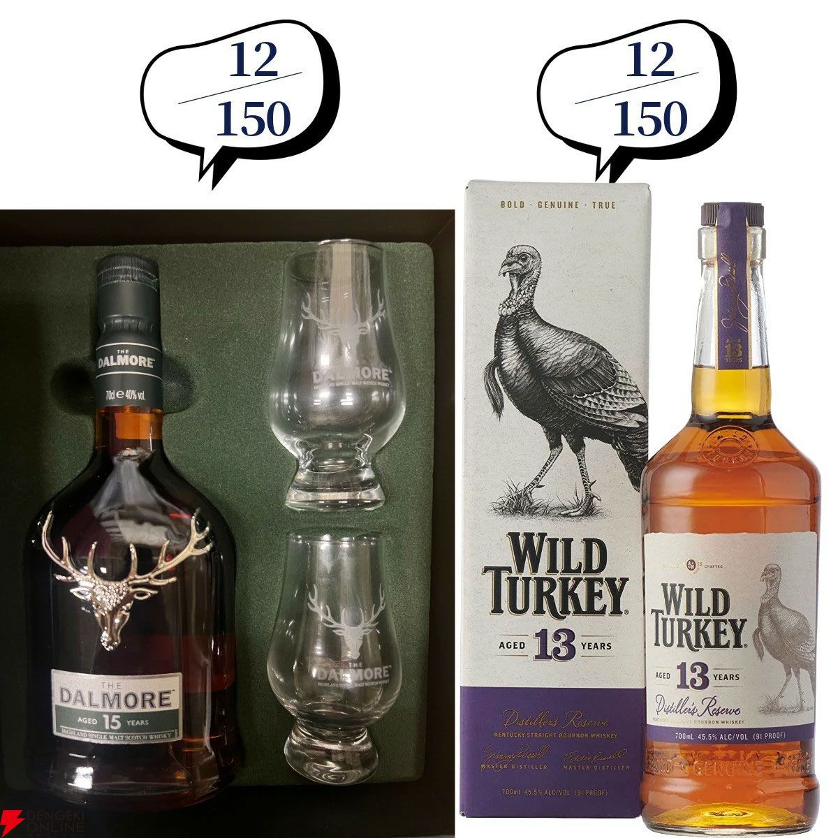 22,880円で山崎18年、スプリングバンク18年・15年、マッカラン