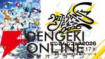 にじさんじ最大規模のお祭り“にじフェス2026”が来年5月16・17日に幕張メッセにて開催決定！